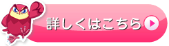 横浜鶴見子供英語教室