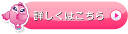 横浜鶴見子供英語教室