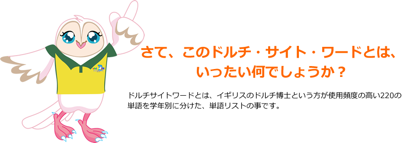 川崎子供英語教室