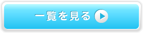 蒲田 東京英語保育園, 横浜鶴見英語保育園, 川崎英語保育園, もっとみる